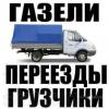 Картинка користувача stavok1.