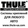 Картинка користувача thule1.