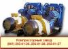 Картинка користувача kompressormash.