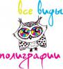 Картинка користувача sova.