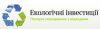 Картинка користувача ecologicalinvest.