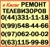 Картинка користувача tv3223.