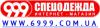 Картинка користувача 6999.