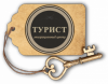Картинка користувача tyrist.