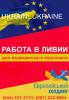 Картинка користувача european.