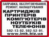 Картинка користувача talalayev2004.