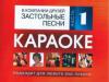 Картинка користувача karaoke16.