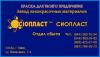 Картинка користувача sioplast7.