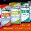 Картинка користувача kleyzer.
