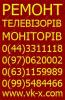 Картинка користувача dommastertv2.