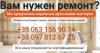 Картинка користувача zapadstroy18.