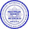 Картинка користувача bizregistrator.
