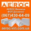 Картинка користувача vinaeroc.