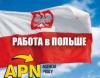 Картинка користувача apnpraca.