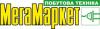 Картинка користувача megamarketshop.