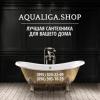 Картинка користувача aqualigaua.