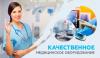 Картинка користувача profmedmarket.