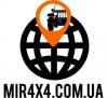 Картинка користувача mir4x4.