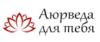 Картинка користувача ayurveda4you.