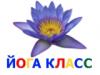 Картинка користувача infyoga.