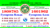 Картинка користувача argoalla.